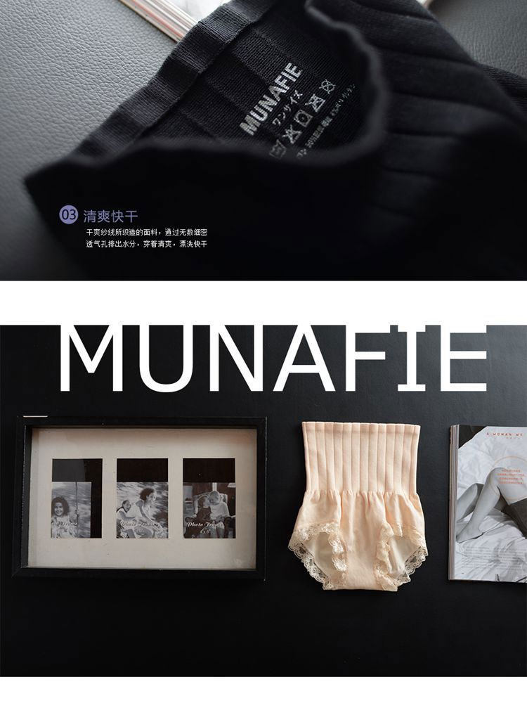 body amincissant MUNAFIE doux en coton - Ref 676918 Image 8