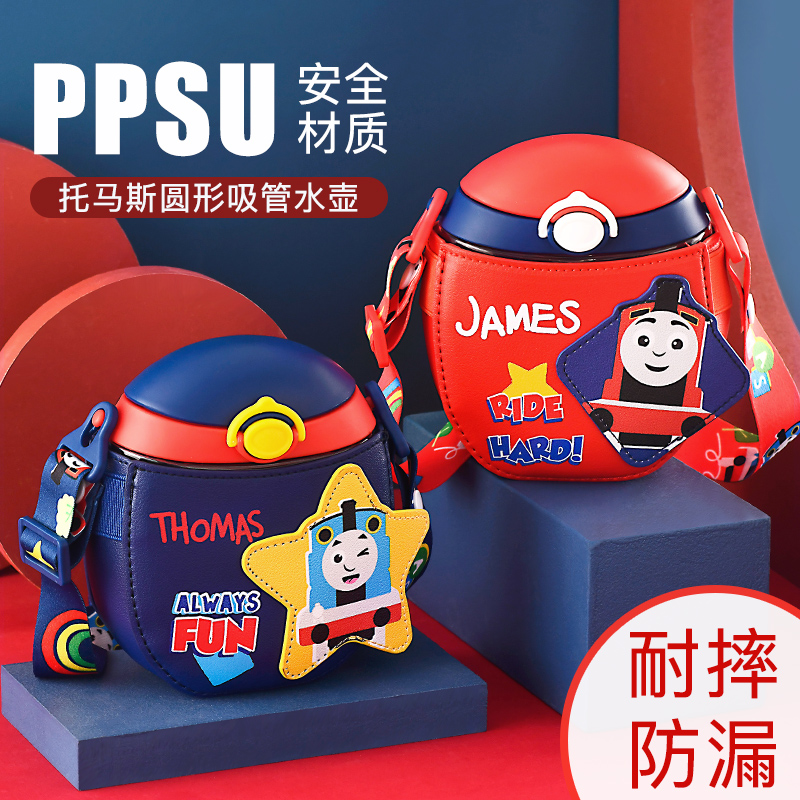 Thomas children's donut water cup summer boy net red ppsu material kettle kindergarten baby fall-proof
