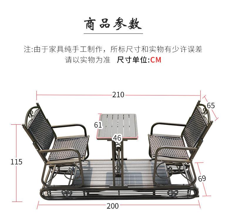 один Кресло-качалка двустороннее details_12.jpg
