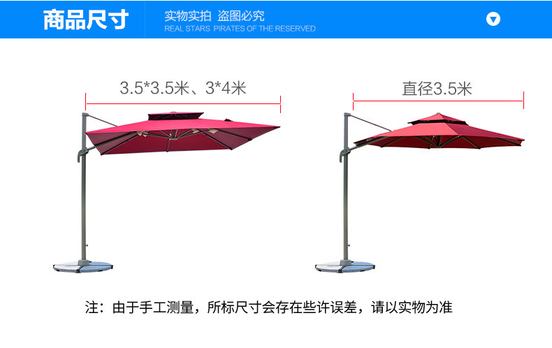 3х4 метра римского зонтика Модифицируют 33_18.jpg