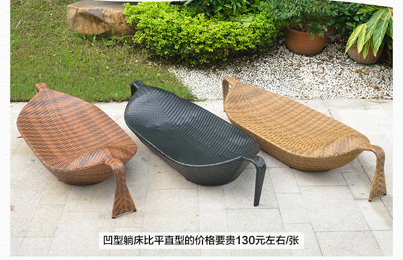 Jialemei giường ngoài trời giả mây đồ nội thất giải trí sân vườn hồ bơi ban công bãi biển ngoài trời mây ghế tựa - Bàn ghế ngoài trời / sân bàn ghế ngoài trời