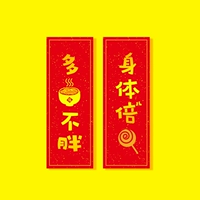 Ешьте больше или нет жира