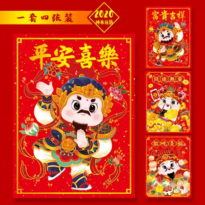Yu original New Year cute door god of wealth kitchen King Spring Festival decorative painting hand-painted creative personality cardboard hot stamping