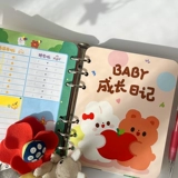 График для детей и маленьких детей Дневник кормления, кормление дополнительной еды, мочеиспускания, времени сна, книги «Живая страница» с рекордом роста ребенка