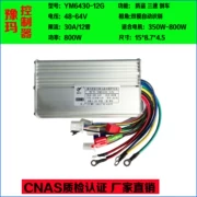 Bộ điều khiển phụ tùng xe đạp điện 12 ống 48V60V64V500W800W không chổi than hai chế độ thông minh