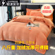Crystal Home Textiles Milk Velvet Bedding Four-Piece Set Winter Coral Fleece Flannel Duvet Cover Double-Sided Fleece New Model