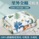 Crystal Home Textiles 100% Xinjiang Cotton Quilt Core, All-Cotton Summer Quilt, Pure Cotton Air-Conditioning Quilt Four-Piece Set, Summer Cooling Quilt