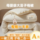 Crystal Home Textiles Soy Fiber Quilt Thickened Warm Double Quilt Core Autumn and Winter Dormitory Cotton Quilt Padding Winter