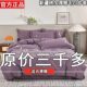 Crystal Home Textiles 100% Cotton Four-Piece Set Thickened Pure Cotton Brushed Duvet Cover Double Bed Sheet Four-Season Bedding