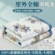 Crystal Home Textiles 100% Xinjiang Cotton Quilt Core, All-Cotton Summer Quilt, Pure Cotton Air-Conditioning Quilt Four-Piece Set, Summer Cooling Quilt