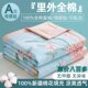 Crystal Home Textiles 100% Pure Cotton Summer Quilt, Xinjiang Cotton Quilt Core, Machine Washable, Summer Single Thin Quilt