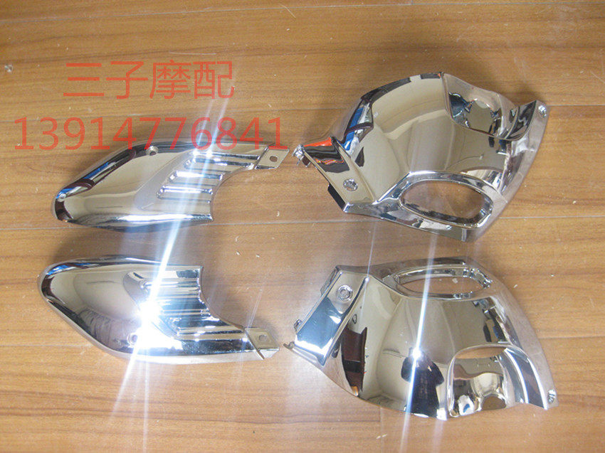 Golden City Motorcycle Accessories JC250-6 6A Tank Decoration Hood Plated Trim Guard Plate-Taobao