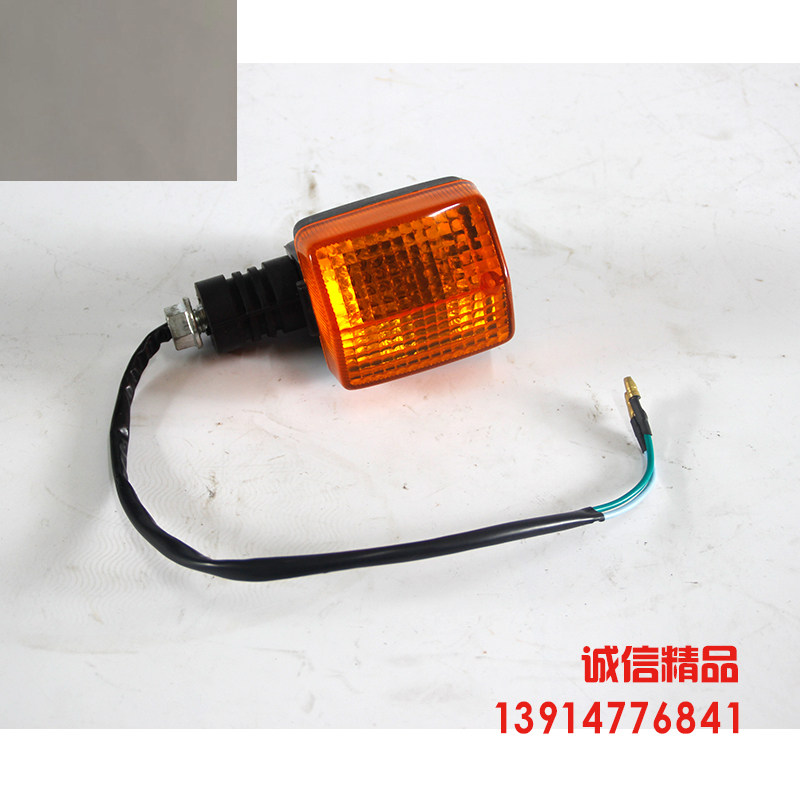 Golden City Motorcycle Accessories 50Q Direction Light CBT125 Turn Lights (Golden City Original Factory) -Taobao