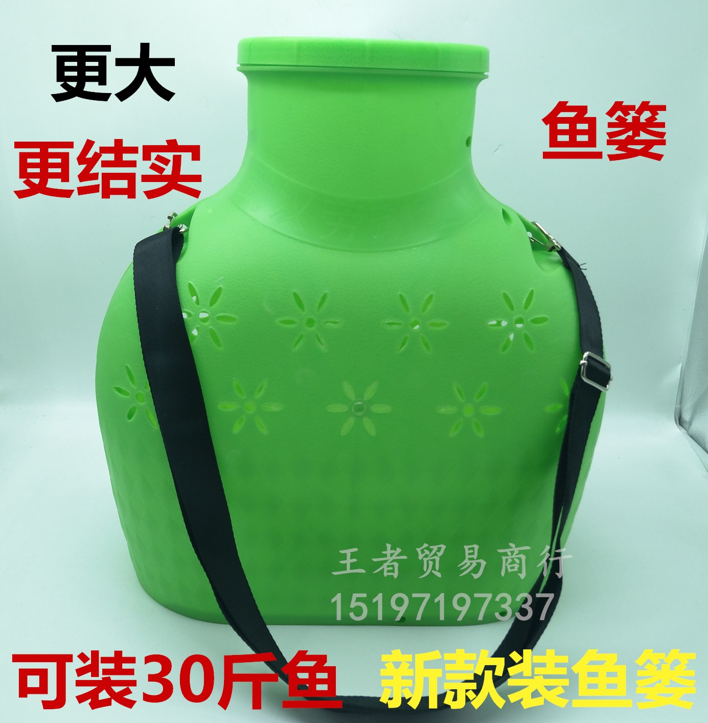 New eel fish basket with fish bamboo basket mud loach basket fish cage net pocket outdoor battery battery booster