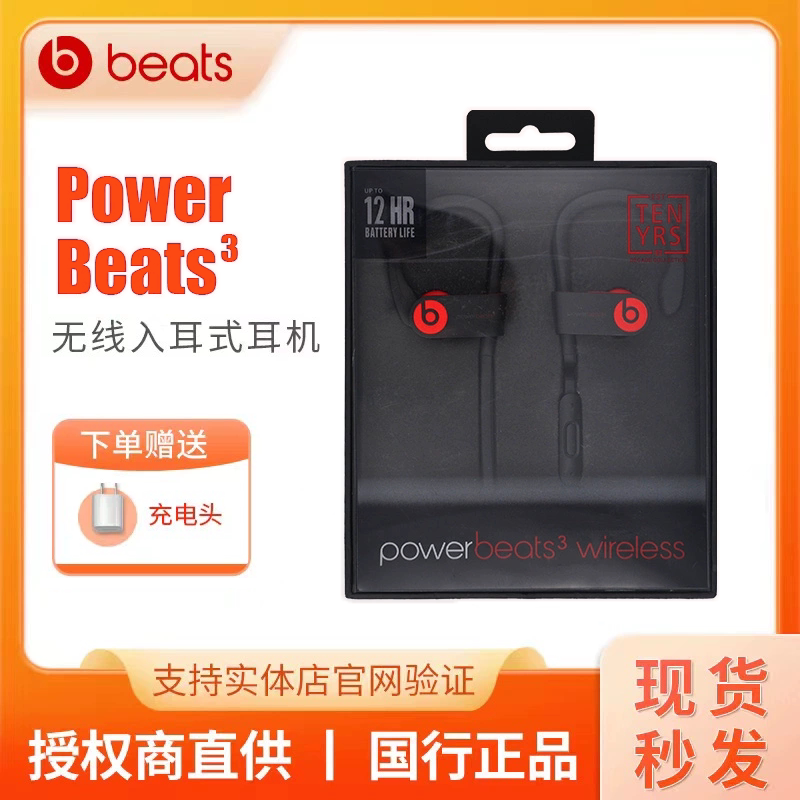 Beats Powerbeats3 Over-Ear Wireless Bluetooth Sports Gaming Noise-Canceling Bluetooth Headset with Microphone Pb3