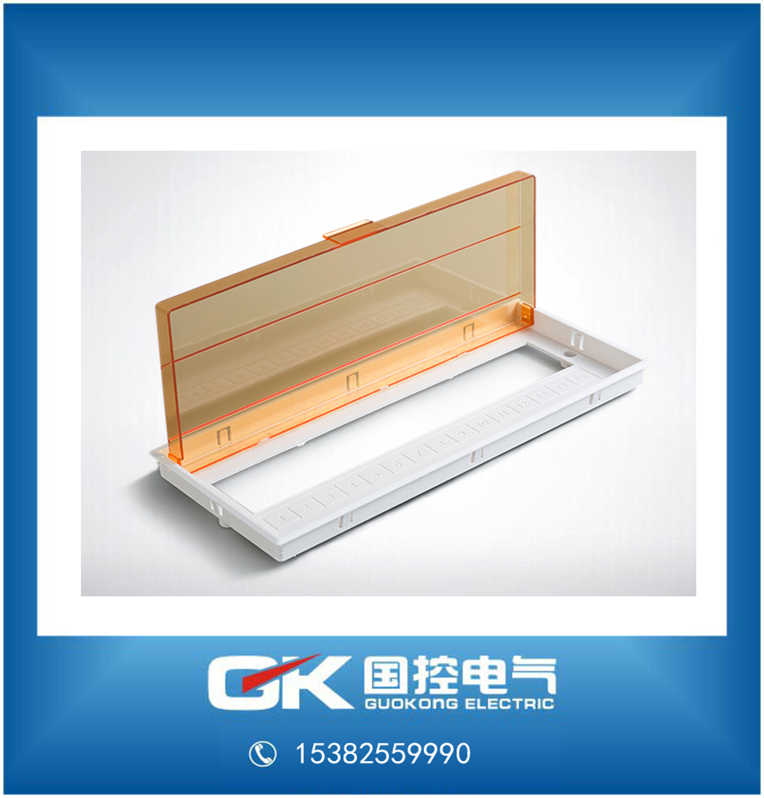 PZ30 plastic panel 12 - bit distribution box panel lighting box cover board board yellow