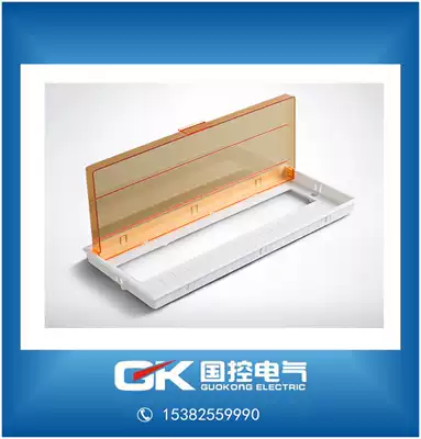 PZ30 plastic panel 4 loop cover 4 position distribution box panel lighting box cover electric box bed bag yellow