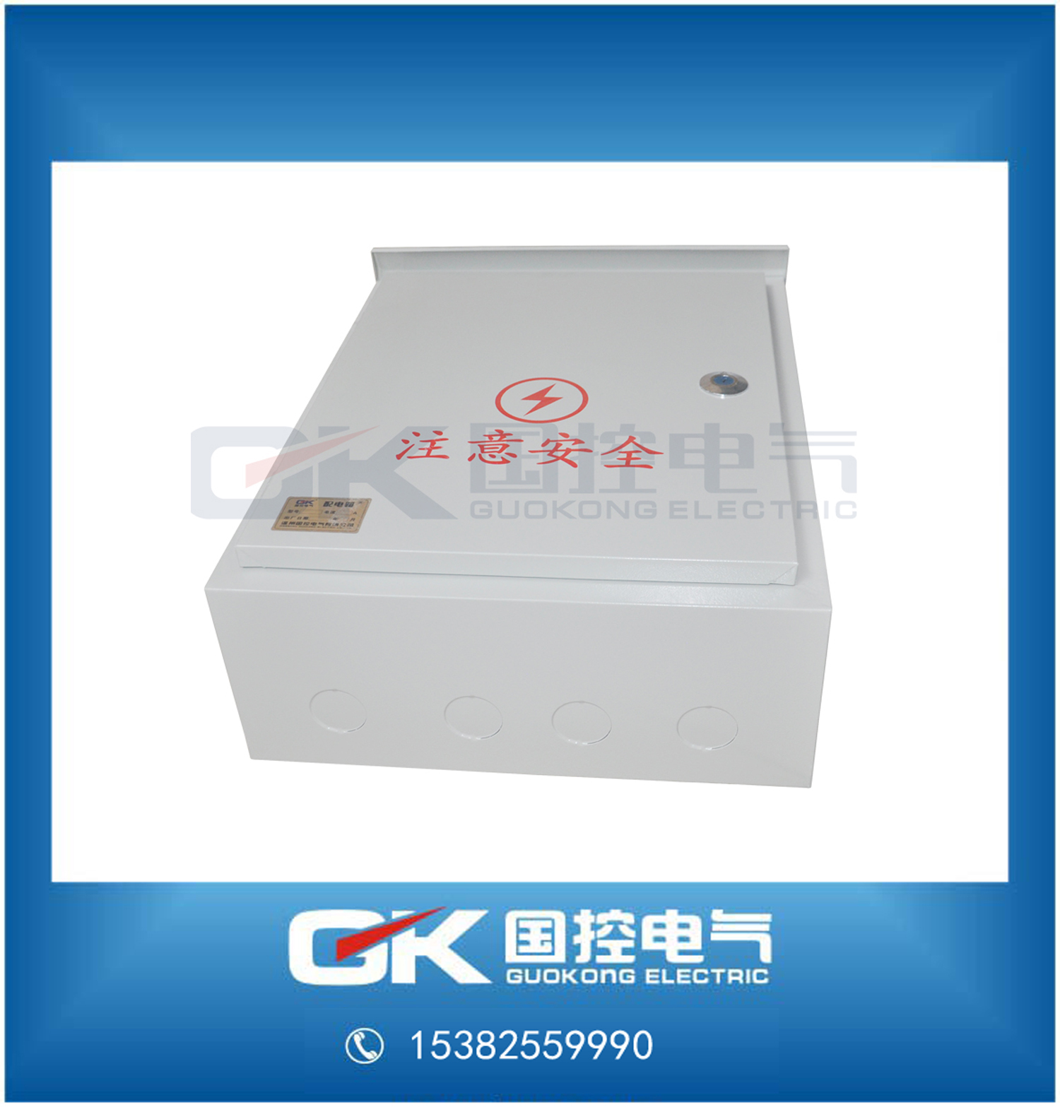 Straight for all kinds of quality iron wiring box outdoor rain proof box power box 500 * 600 * 180mm straight box