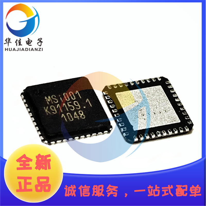Оригинальный MSI001-Q40-C-DS MSI001 MSI2500FS-Q32-C-DS MSI2500 QFN Изображение 1