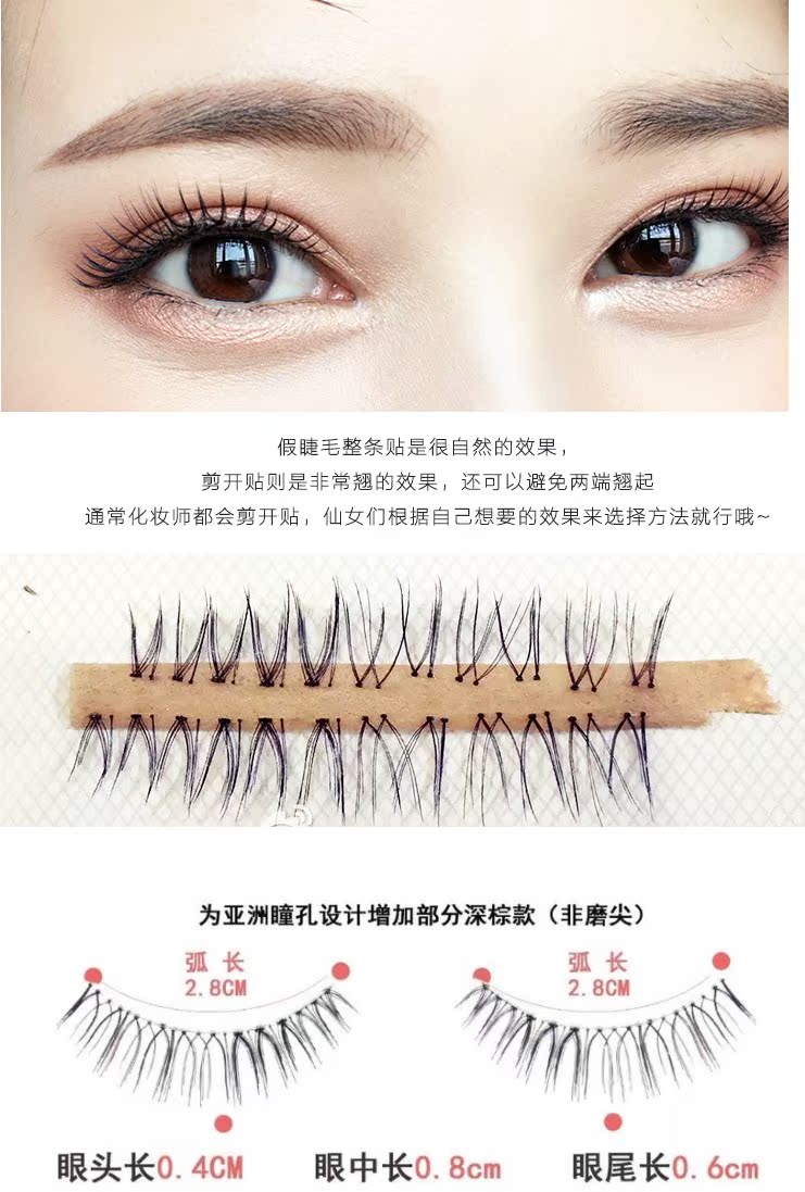 Mười cặp công chúa trẻ em G5-29 tháng lông mi giả dày tự nhiên xuyên giới tính mô phỏng trang điểm nude sinh viên trang điểm cô dâu keo dán mí