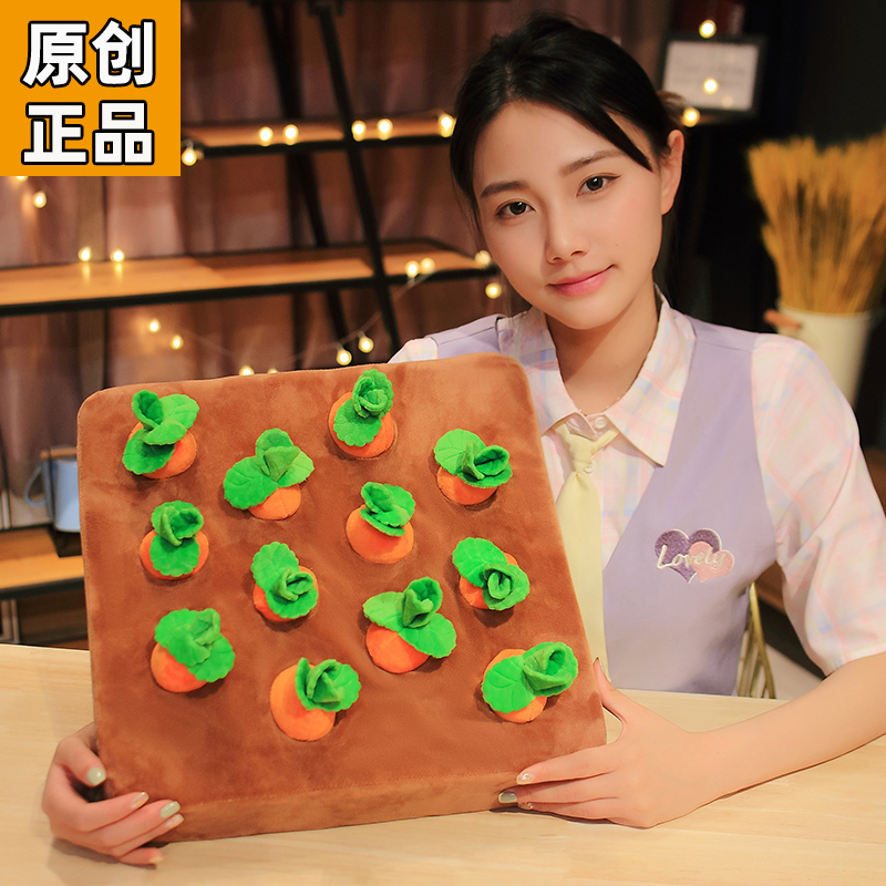 Baby Yi Yi Pre-Teach Enlightenment Bite Toy Carrot Drop Children Gift Baby Memory of Mon's Teaching