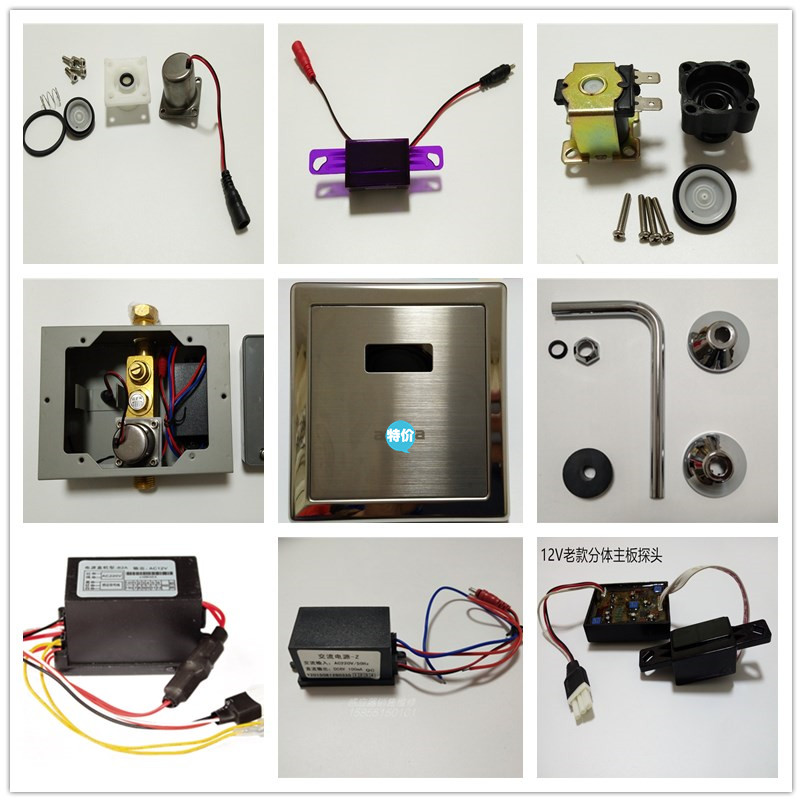 Adapted to Anwar AGY101A D urinal bucket induction flush automatic electric eye solenoid valve panel battery box