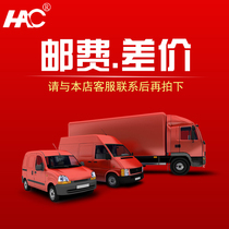 A few yuan to shoot a few for example make up 12 yuan to make 12 direct payment.