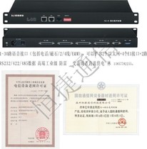 8-way telephone optical transceiver PCM multiplexing equipment Ethernet E1 serial port lightning protection carrier grade