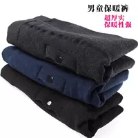 Mùa đông trẻ em quần ấm dày quần cotton bé trai và bé gái quần legging quần lót cotton cộng với phân bón không khí cotton đồ ngủ đáng yêu cho bé