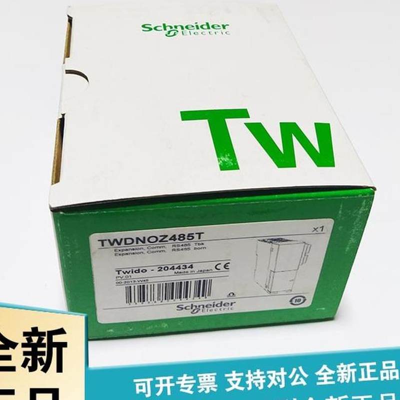 Bargaining bargaining 990NAD23022 Modbus Plus sub-joint-mounting plate-1 connector R-Taobao