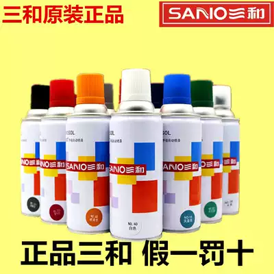 Sanhe metal automatic spray paint Silver powder black taxi silver Wuling champagne silver willow slightly gray Jialing flashing green hand spray paint