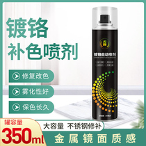 Self-painting stainless steel spray paint chrome-plated galvanized metal anti-rust paint anti-corrosion silver powder paint hand spray iron silver paint