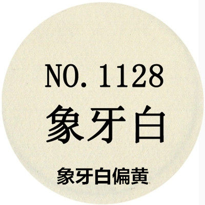 Spray Paint Jar Ivory White Color Hand Spray Paint Furniture Wood Door Floor Maintenance Material Wood Ware Lacquered Beauty Renovation Repair Paint