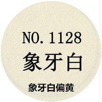 Self-painted ivory white hand painted furniture wooden door floor repair material wood paint beauty refurbishment repair paint