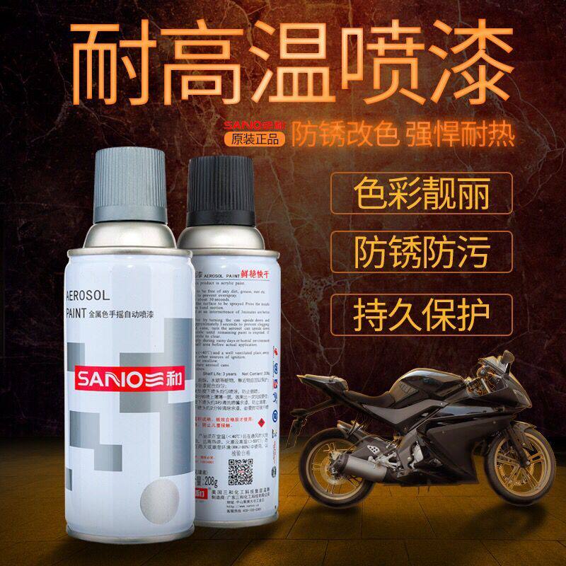 San and metal hand shake automatic paint resistant high temperature paint black silver and high temperature autopaint paint automatic paint