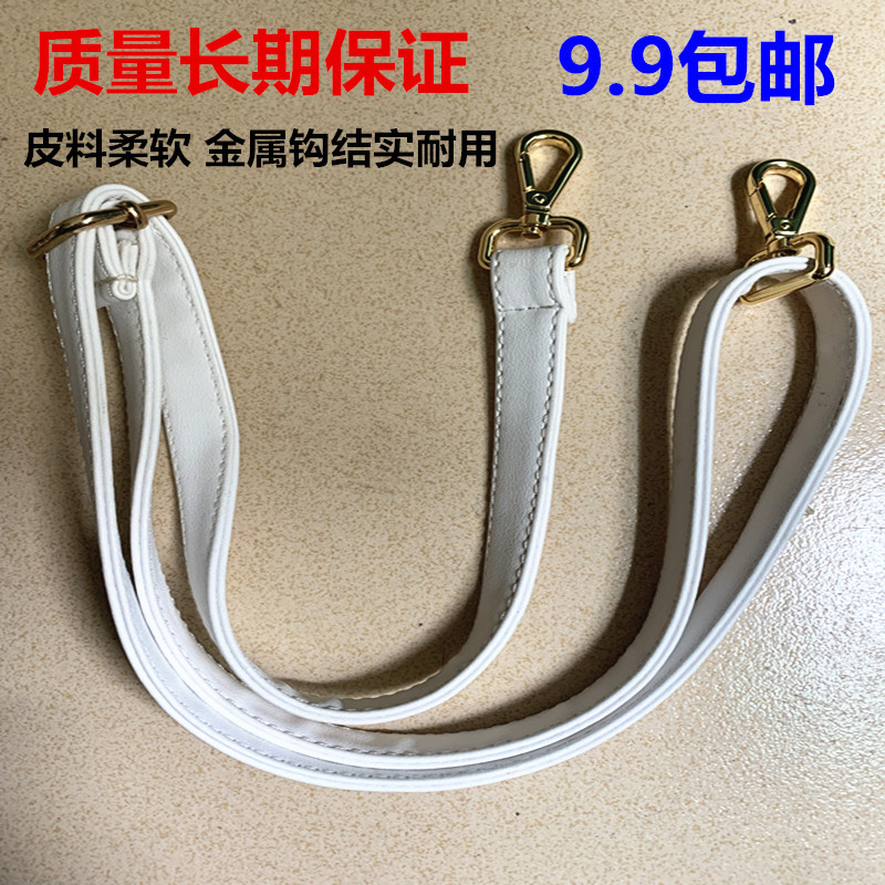 Women's Bag Strap Accessories Crossbody Strap Leather Bag Strap White Wide Shoulder Strap Crossbody Backpack Strap Long Backpack Strap Narrow Women's Bag Strap Accessories Crossbody Strap Leather Bag Strap White Wide Shoulder Strap Crossbody Backpack Strap Long Backpack Strap Narrow