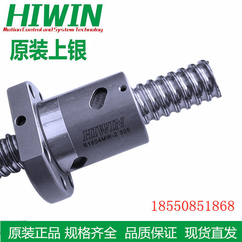 تايوان Shang Silver Rock FSC12 15 16 20 25 32 40 50 63 80 Shang Silver Roll