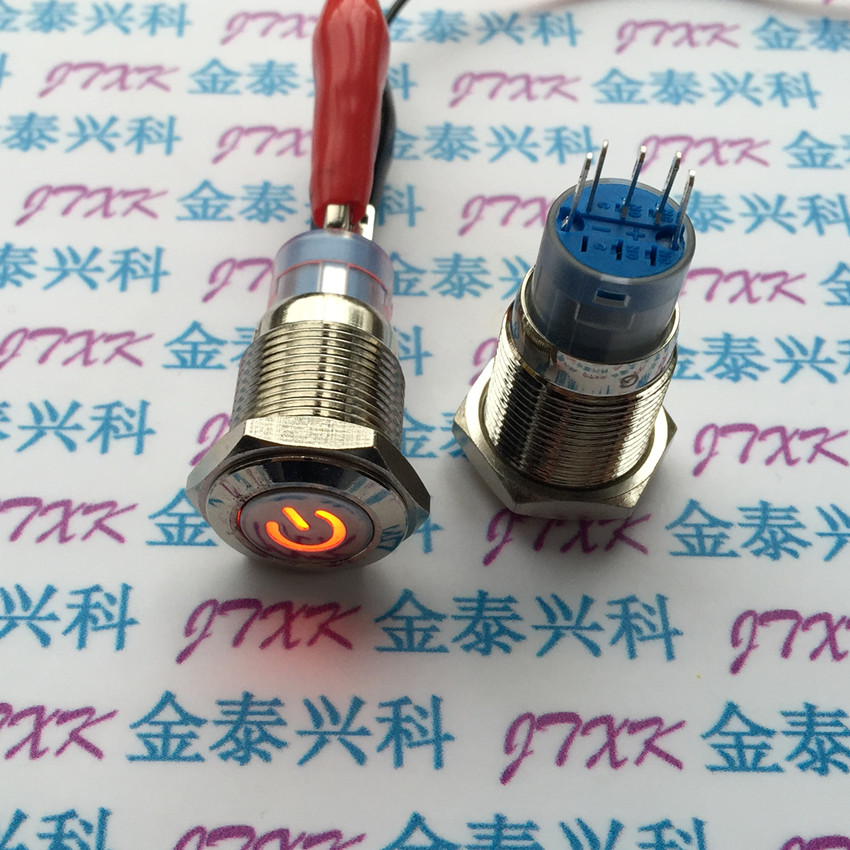 16mm metal button switch with lamp waterproof with lock power sign car power supply device switch