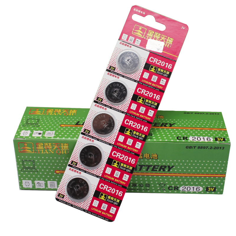 Spot day ball 3v button BATTERY cr2016 IRON GENERAL CAR LOCOMOTIVE THEFT PROTECTION REMOTE CONTROL