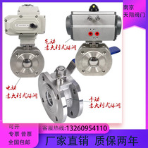 Q671F16C P Italian-style thin ball valve stainless steel cast steel high platform Italy pair clamp type ball valve