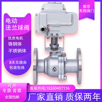 Q941F-16P electric cast steel stainless steel flange ball valve high temperature steam valve DN25 50 65 80 100