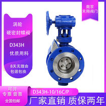 D343H-16C P cast steel stainless steel 304 turbine flange butterfly valve high temperature hard seal butterfly valve large bore