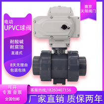 Electric PVC ball valve Q911F-16S electric plastic UPVC ball valve DN15 20 25 32 40 50-100