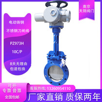 PZ973H-10 electric knife type gate valve cast steel stainless steel plugboard valve plug valve serous valve flange gate valve