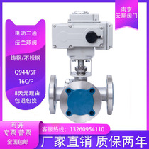 Q941F-16 electric ball valve tee flange stainless steel cast steel T type L type L switching remote adjusting switch valve