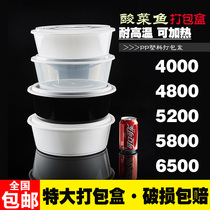 Round 4800ml large Bowl crayfish hot pot sauerdish Fish takeaway packing box oversized 5800 6500 basin bucket