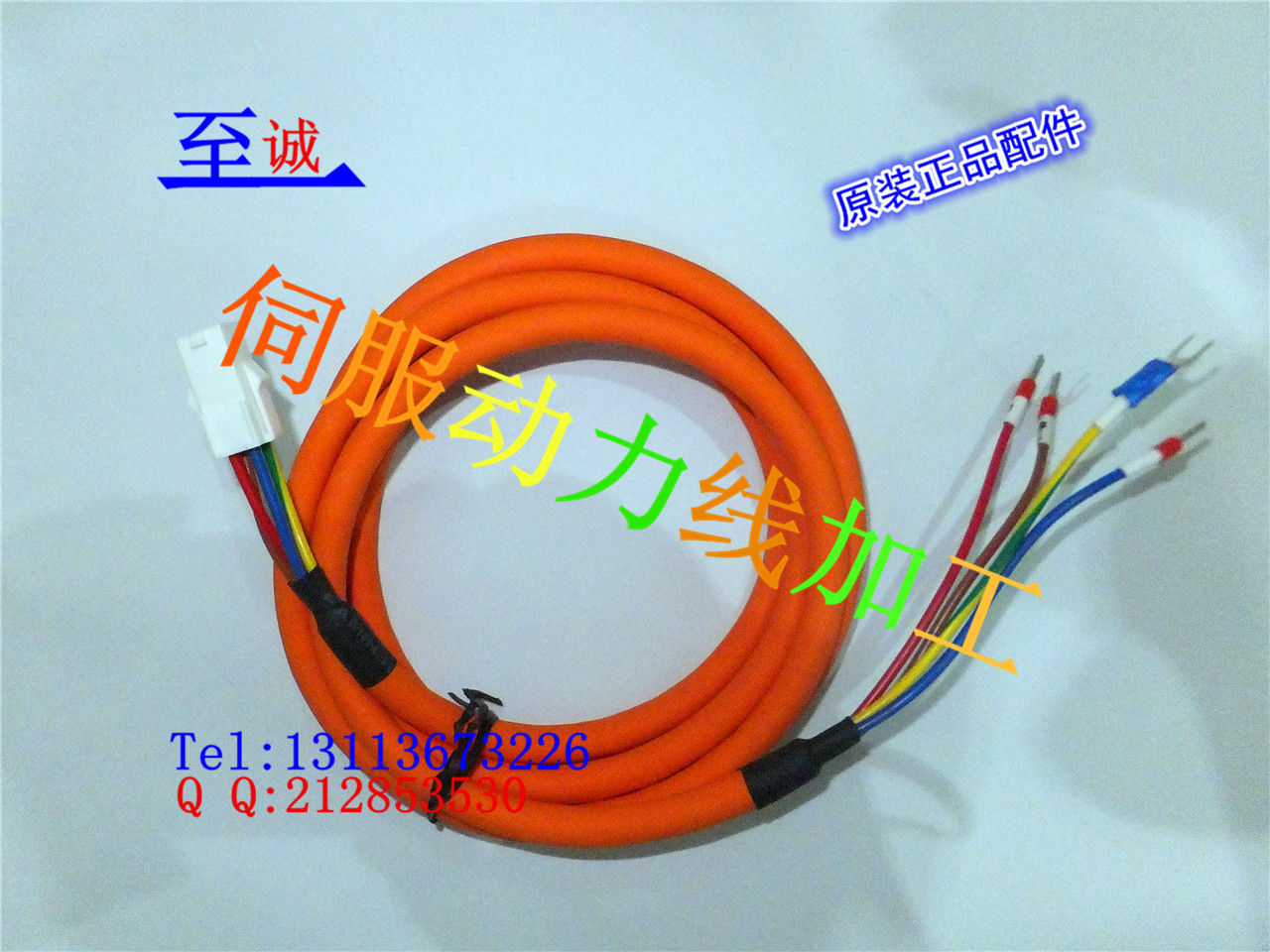 MFMCA0030EED Servo Power Cable High Bending Cable For Panasonic Servo Drive