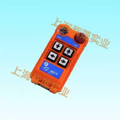 Taiwan ALPHA ALPHA Industrial Remote Control Driving Remote Control 4-key Single Speed EZB64 Mushroom Emergency Stop