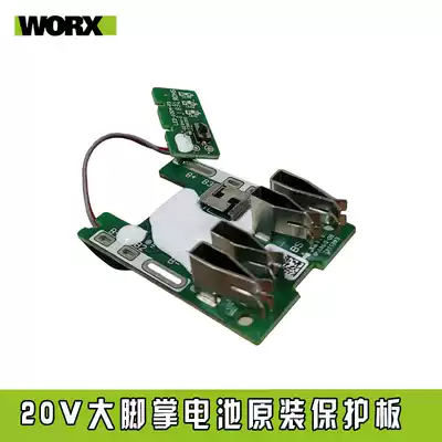 Wicks Kasheng 20v Big Foot board lithium battery power display panel battery protection board power button electronic board