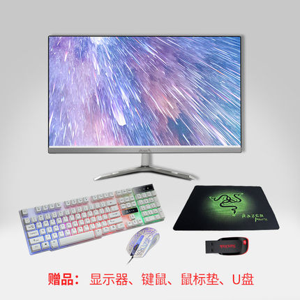 黑苹果送显示器i3 8100吃鸡四核DIY家用办公组